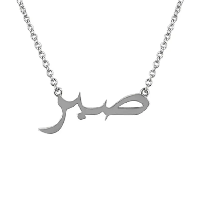 Personalized Letter Love God Patience in Arabic Necklaces Women